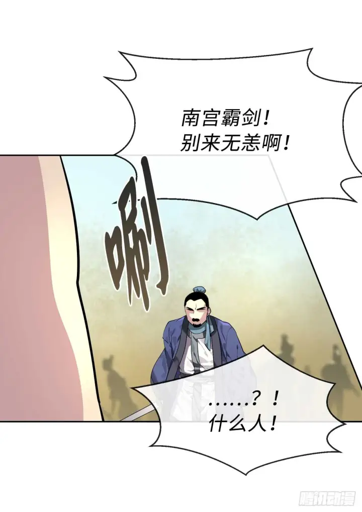 《废柴重生之我要当大佬》77.大干一场图5