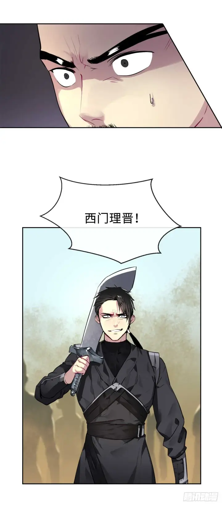 《废柴重生之我要当大佬》77.大干一场图6