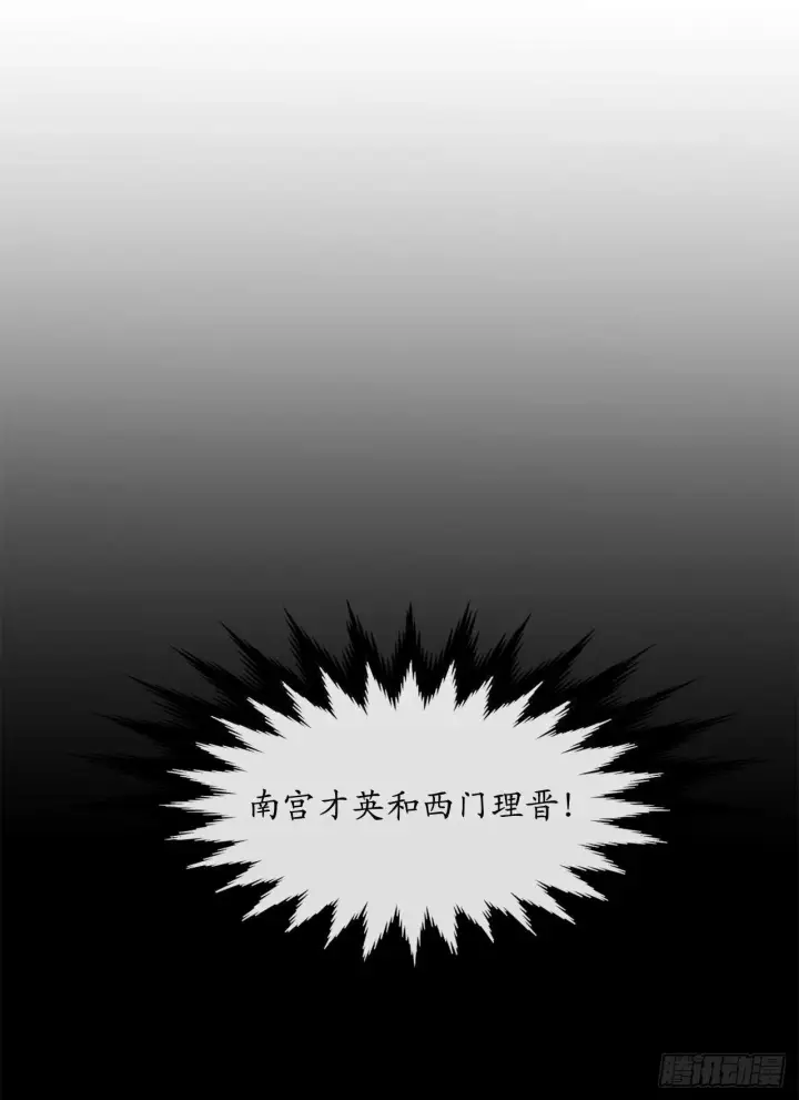 《废柴重生之我要当大佬》77.大干一场图8