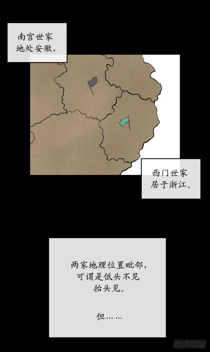 《废柴重生之我要当大佬》77.大干一场图9