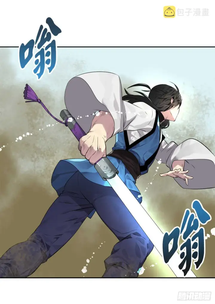 《废柴重生之我要当大佬》78.赤莲毒掌图13