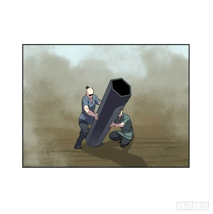 《废柴重生之我要当大佬》78.赤莲毒掌图29