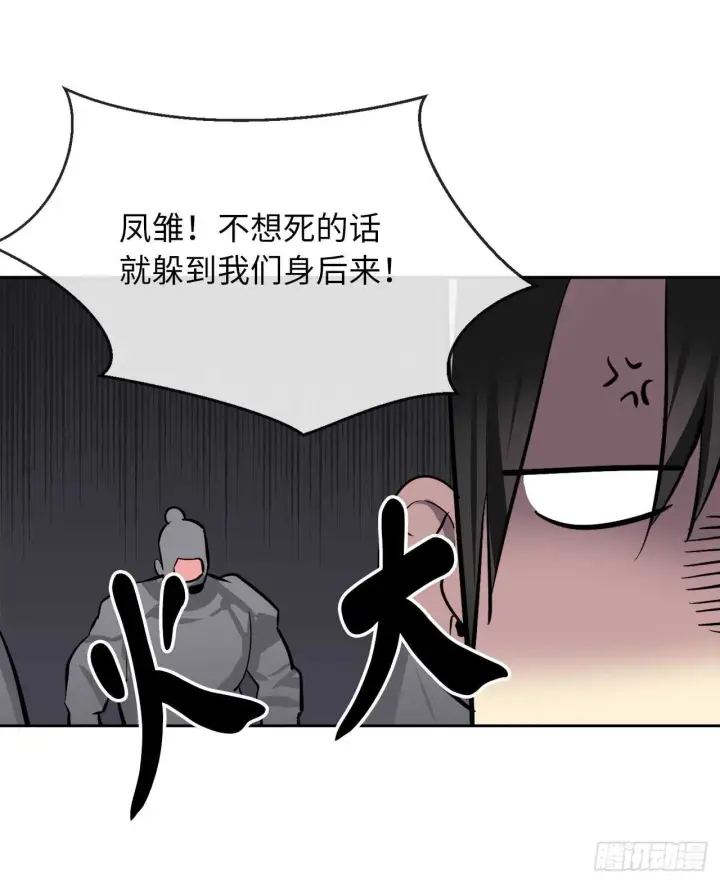 《废柴重生之我要当大佬》78.赤莲毒掌图49