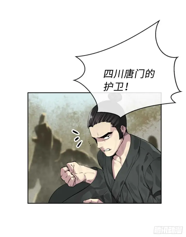 《废柴重生之我要当大佬》78.赤莲毒掌图6