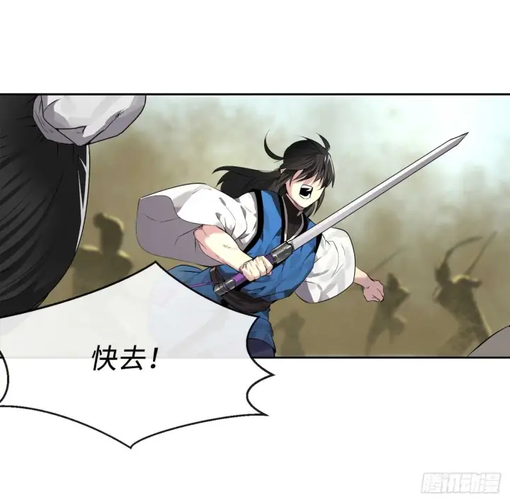 《废柴重生之我要当大佬》78.赤莲毒掌图7