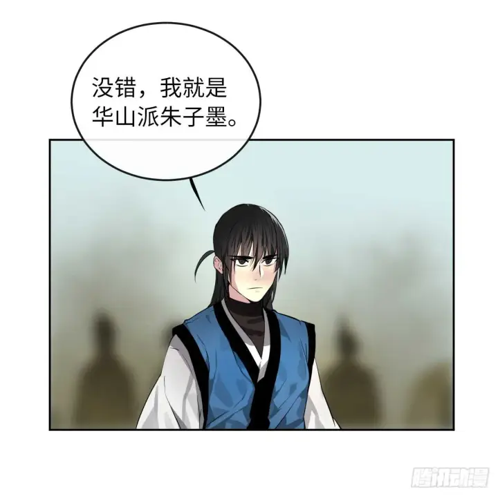 《废柴重生之我要当大佬》79.黄雀在后图20