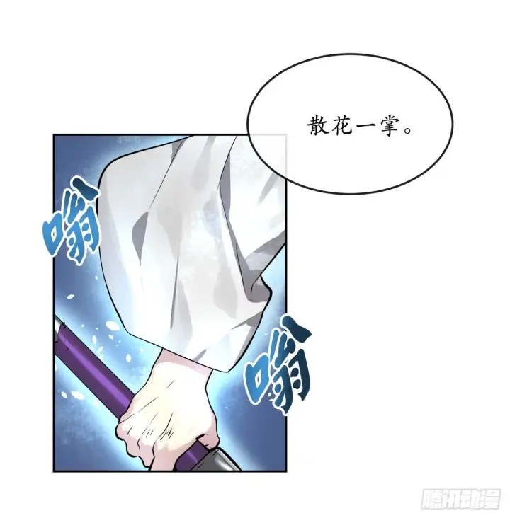 《废柴重生之我要当大佬》79.黄雀在后图25
