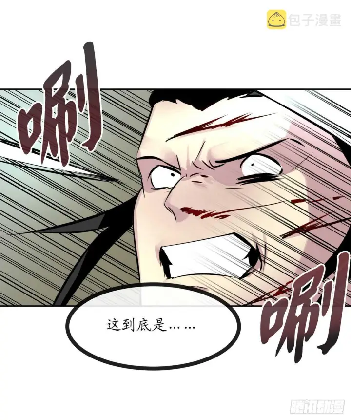 《废柴重生之我要当大佬》79.黄雀在后图39