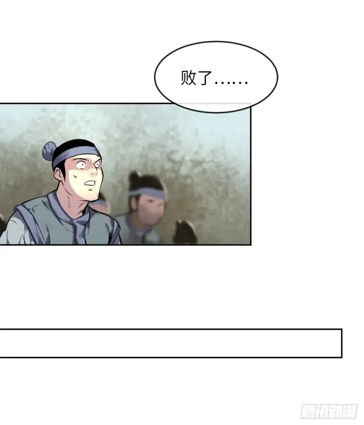 《废柴重生之我要当大佬》79.黄雀在后图44