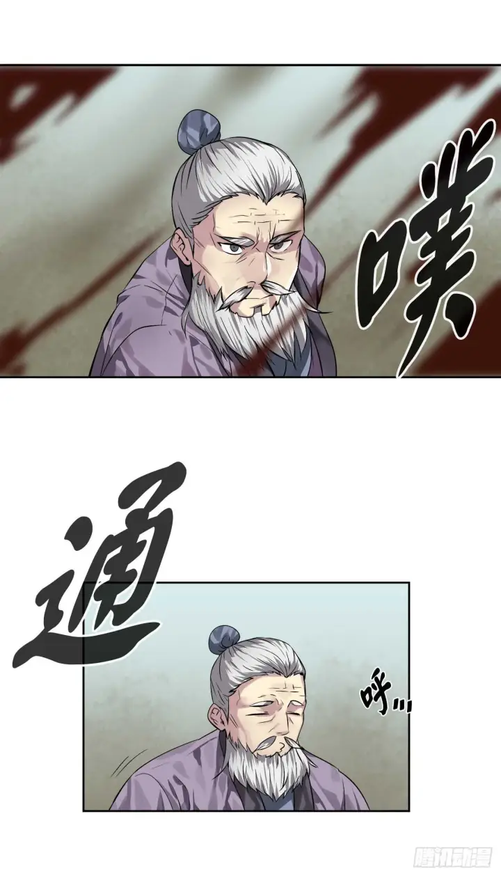 《废柴重生之我要当大佬》79.黄雀在后图46