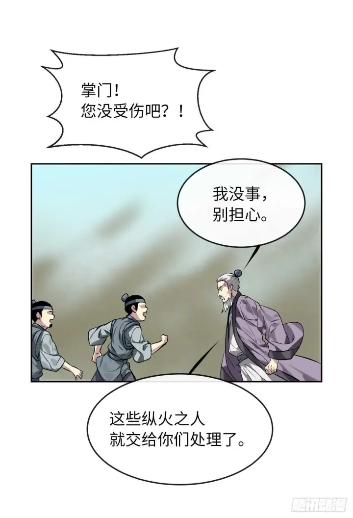 《废柴重生之我要当大佬》79.黄雀在后图47