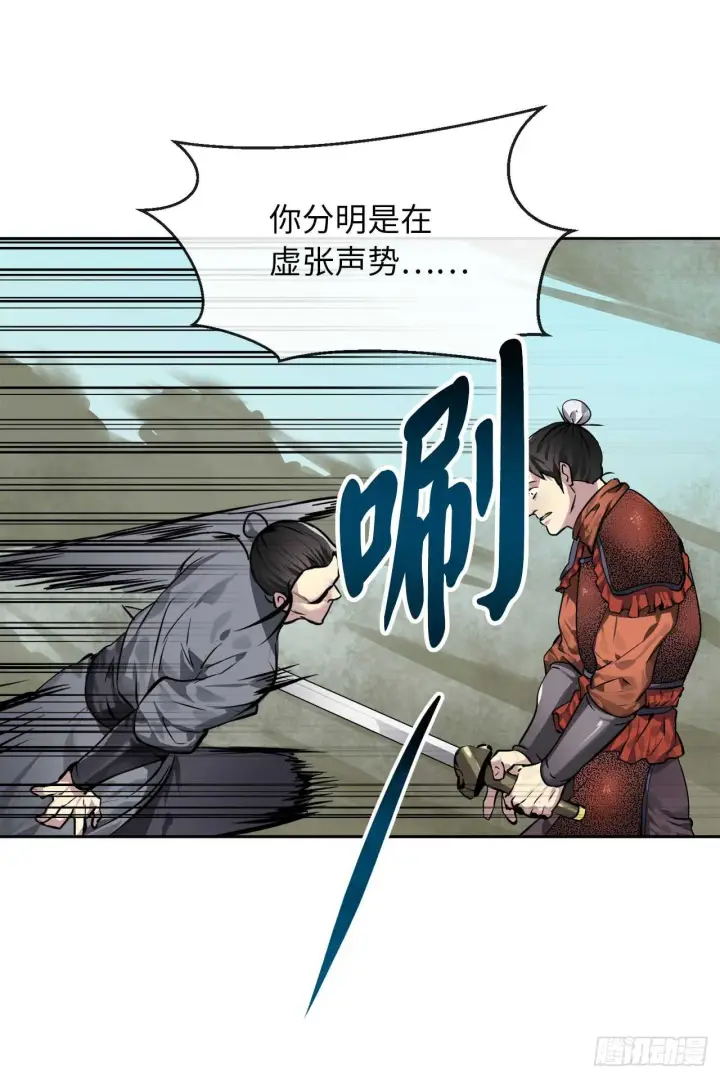 《废柴重生之我要当大佬》79.黄雀在后图9