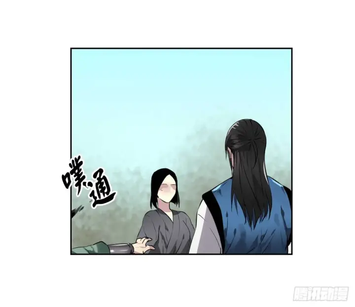 《废柴重生之我要当大佬》80.烧血筋经图16