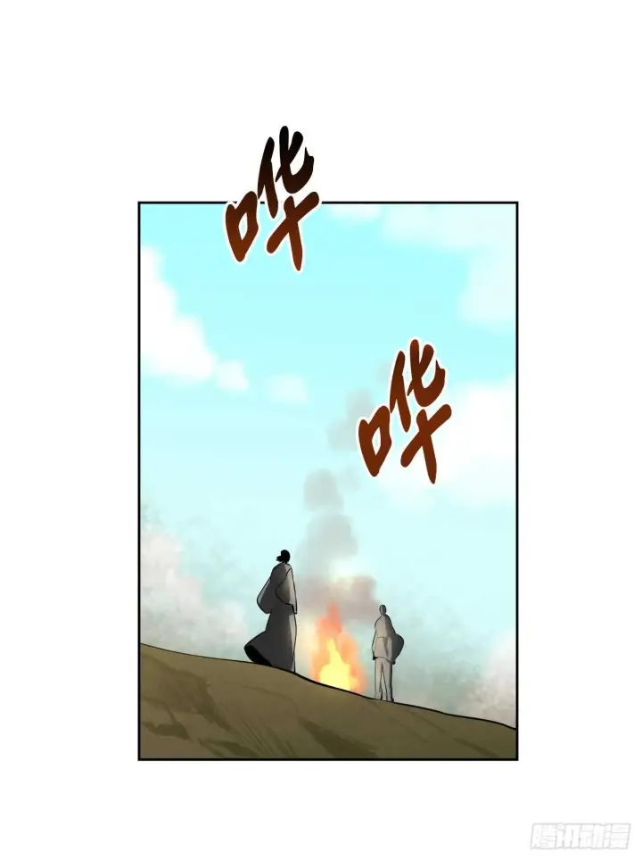 《废柴重生之我要当大佬》80.烧血筋经图18