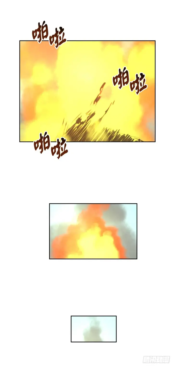 《废柴重生之我要当大佬》80.烧血筋经图19