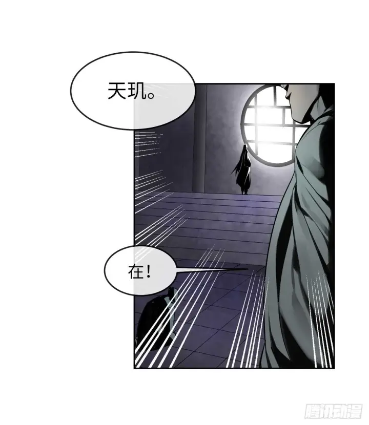 《废柴重生之我要当大佬》80.烧血筋经图42