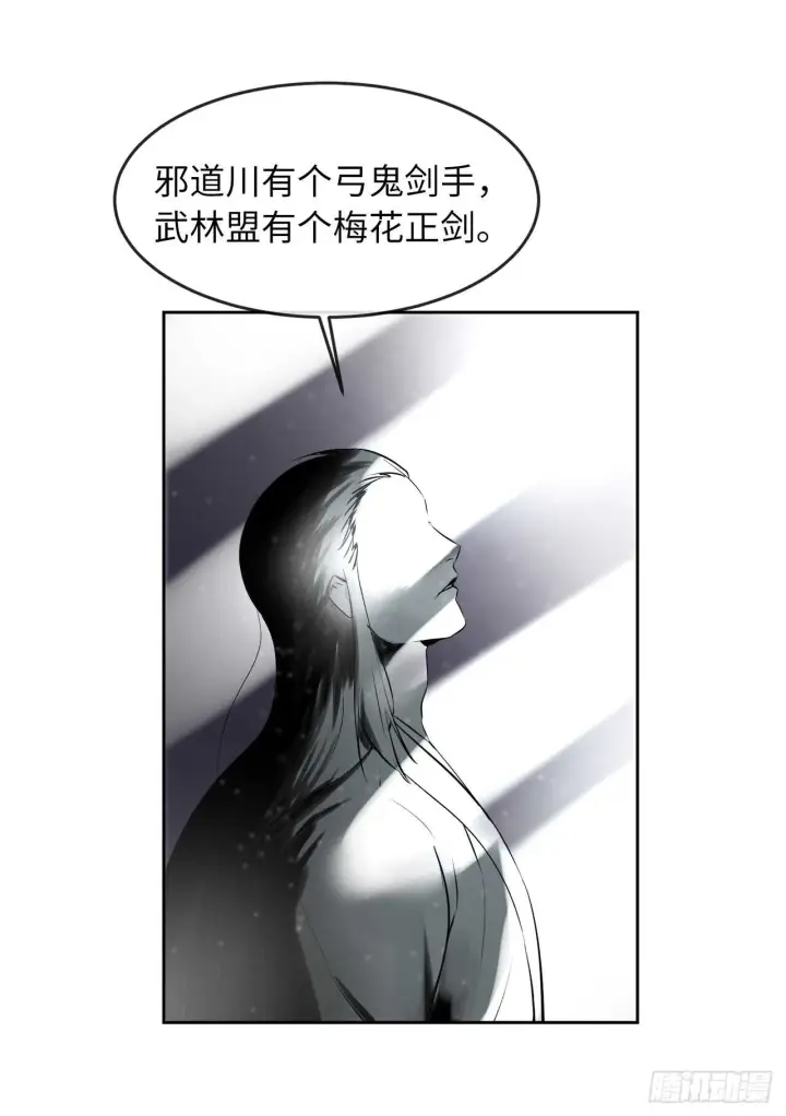 《废柴重生之我要当大佬》80.烧血筋经图48
