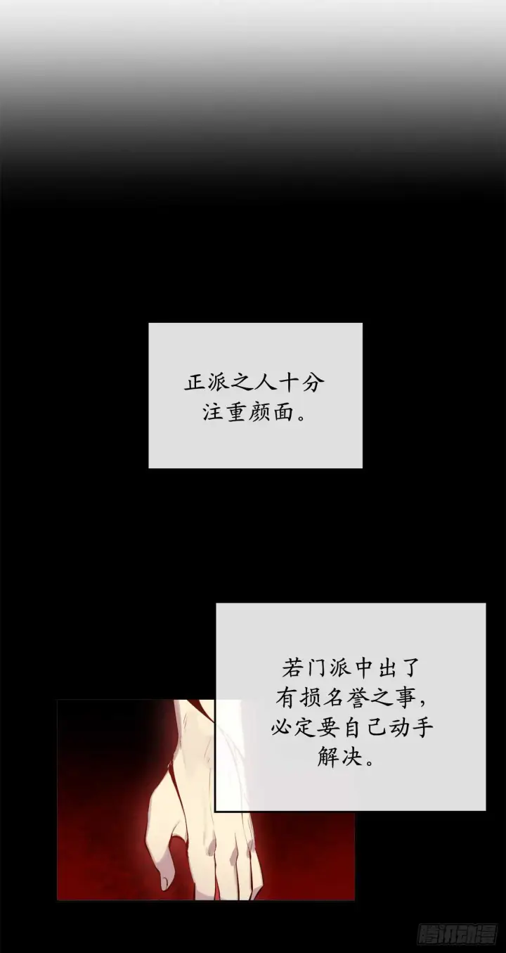 《废柴重生之我要当大佬》82.暴走剑圣图2