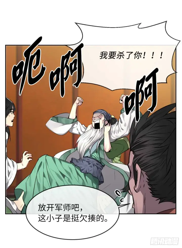 《废柴重生之我要当大佬》82.暴走剑圣图21