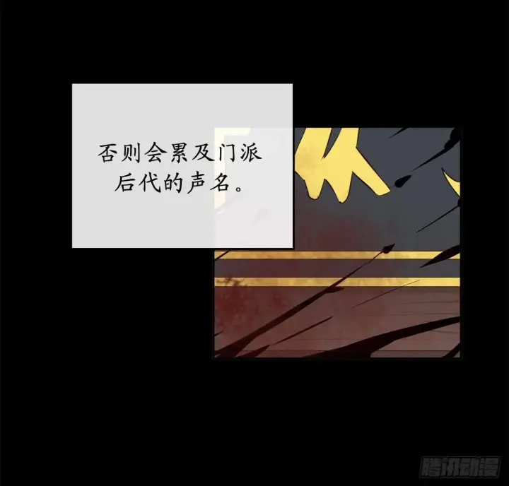 《废柴重生之我要当大佬》82.暴走剑圣图3