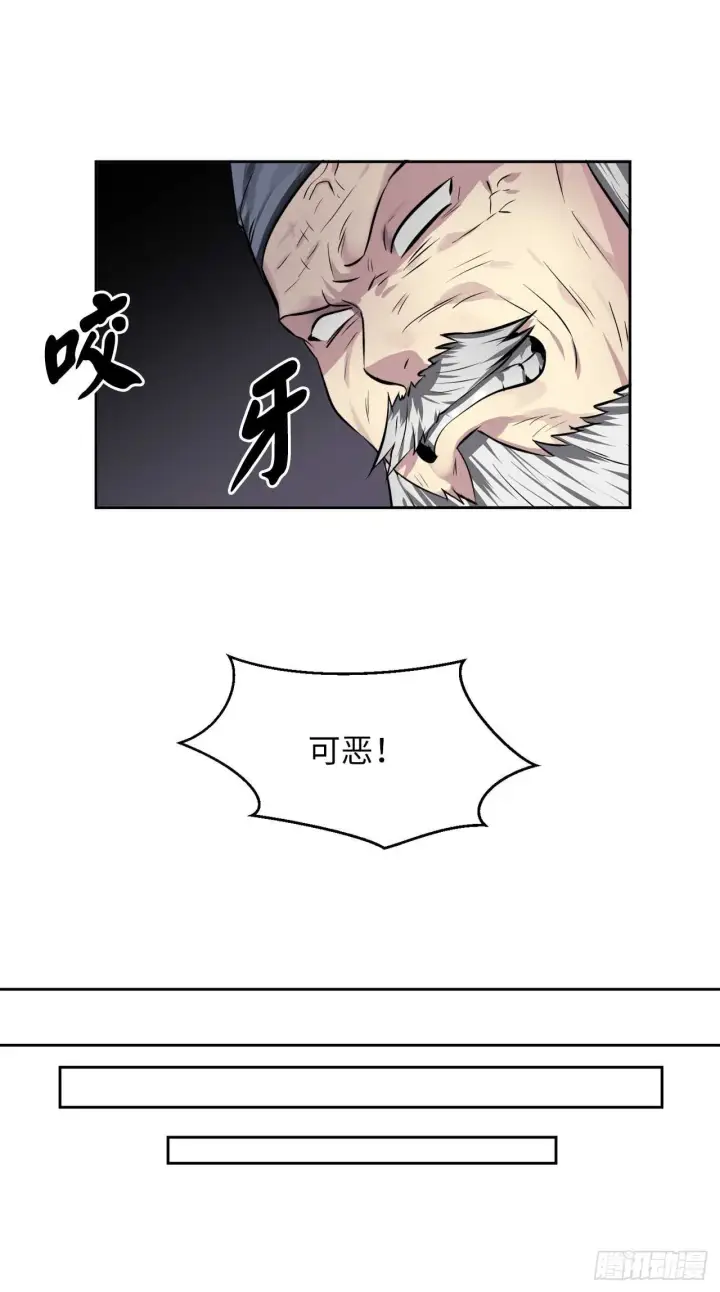 《废柴重生之我要当大佬》82.暴走剑圣图40