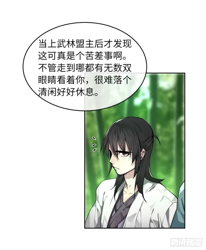 《废柴重生之我要当大佬》82.暴走剑圣图43