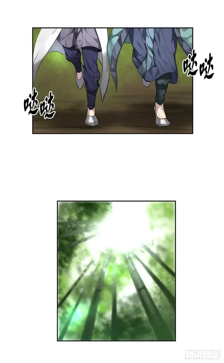 《废柴重生之我要当大佬》82.暴走剑圣图45