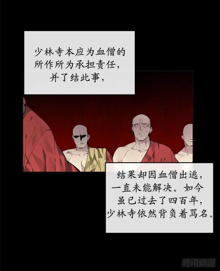 《废柴重生之我要当大佬》82.暴走剑圣图5