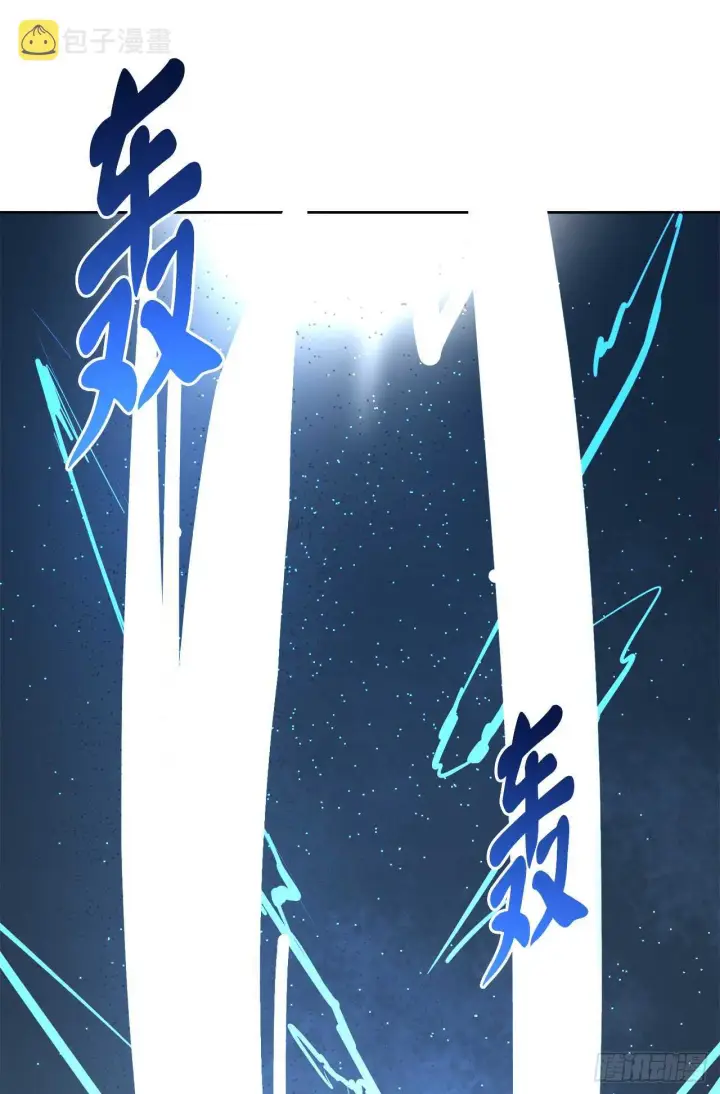 《废柴重生之我要当大佬》83.无形剑罡图27