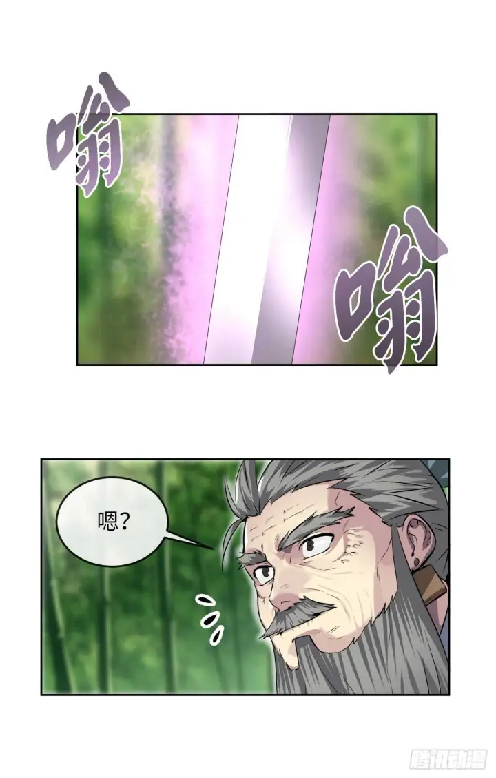 《废柴重生之我要当大佬》83.无形剑罡图31