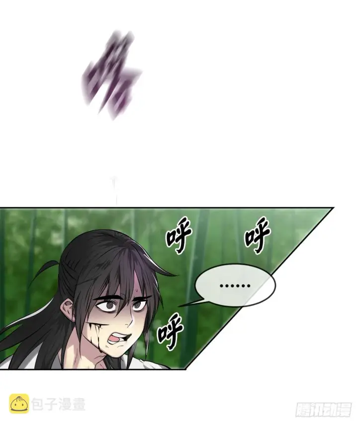 《废柴重生之我要当大佬》83.无形剑罡图39