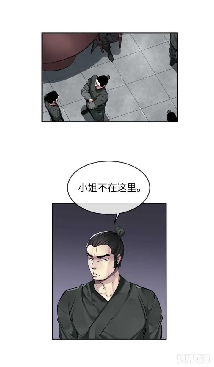 《废柴重生之我要当大佬》84.上门女婿图20