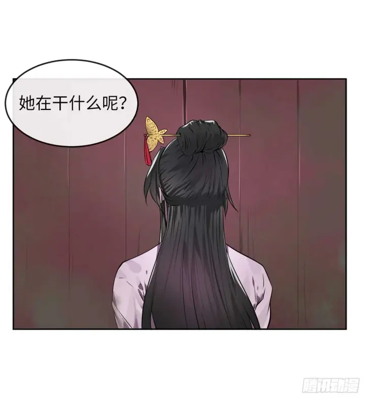 《废柴重生之我要当大佬》84.上门女婿图38