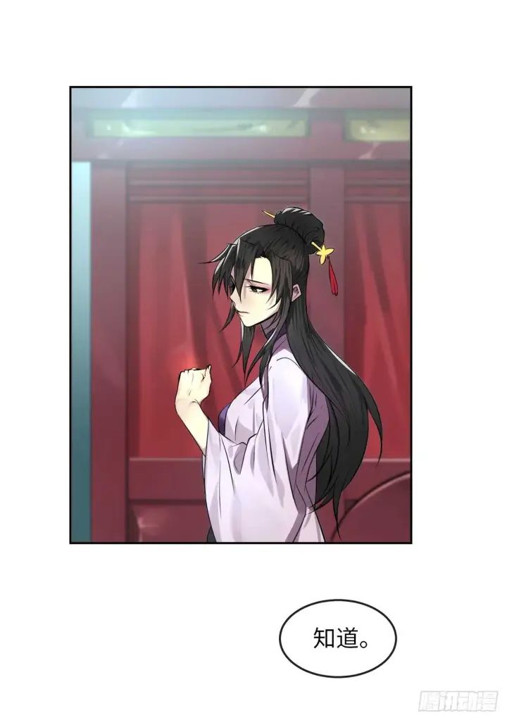 《废柴重生之我要当大佬》84.上门女婿图44