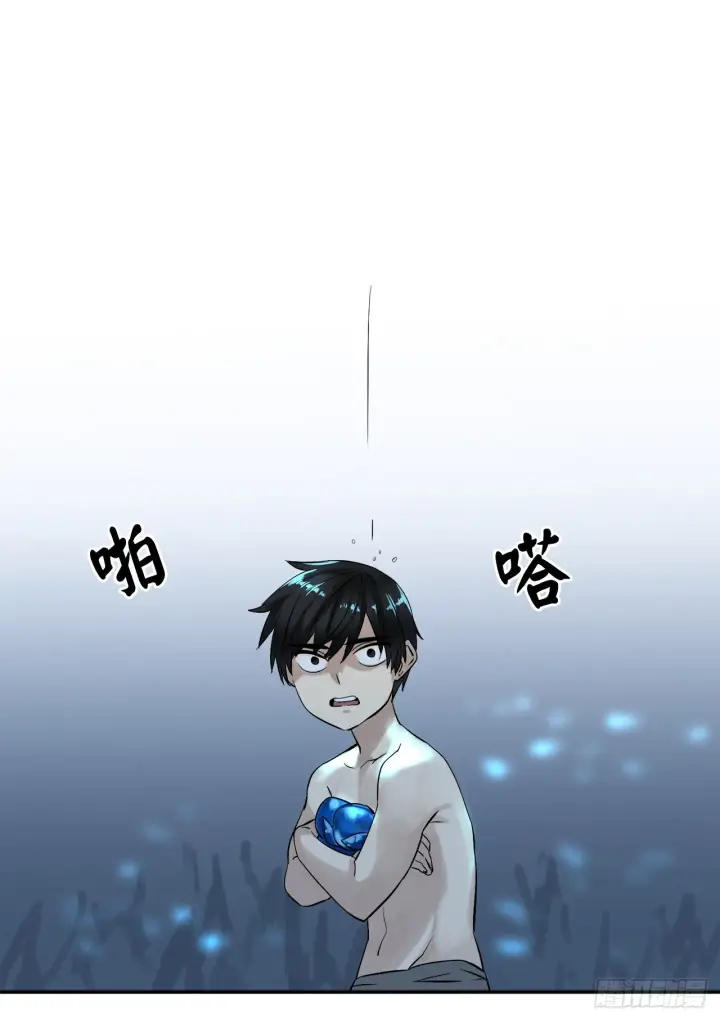 《废柴重生之我要当大佬》5.走火入魔图17