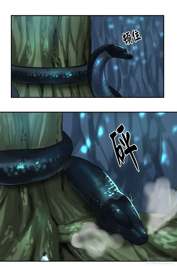 《废柴重生之我要当大佬》5.走火入魔图19