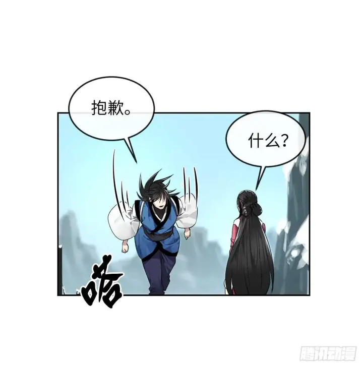 《废柴重生之我要当大佬》85.破例传功图10