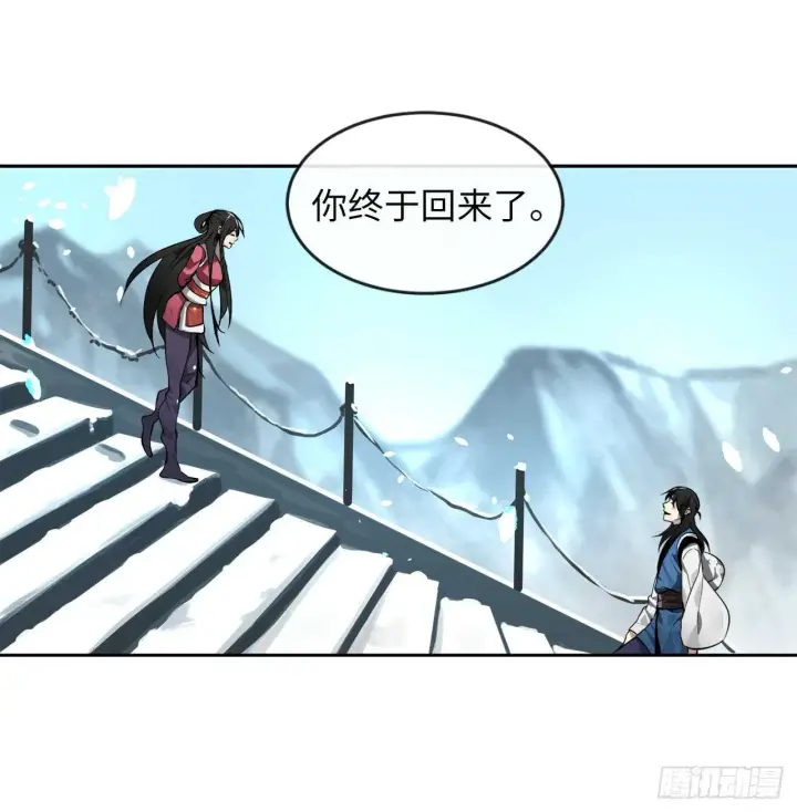 《废柴重生之我要当大佬》85.破例传功图7