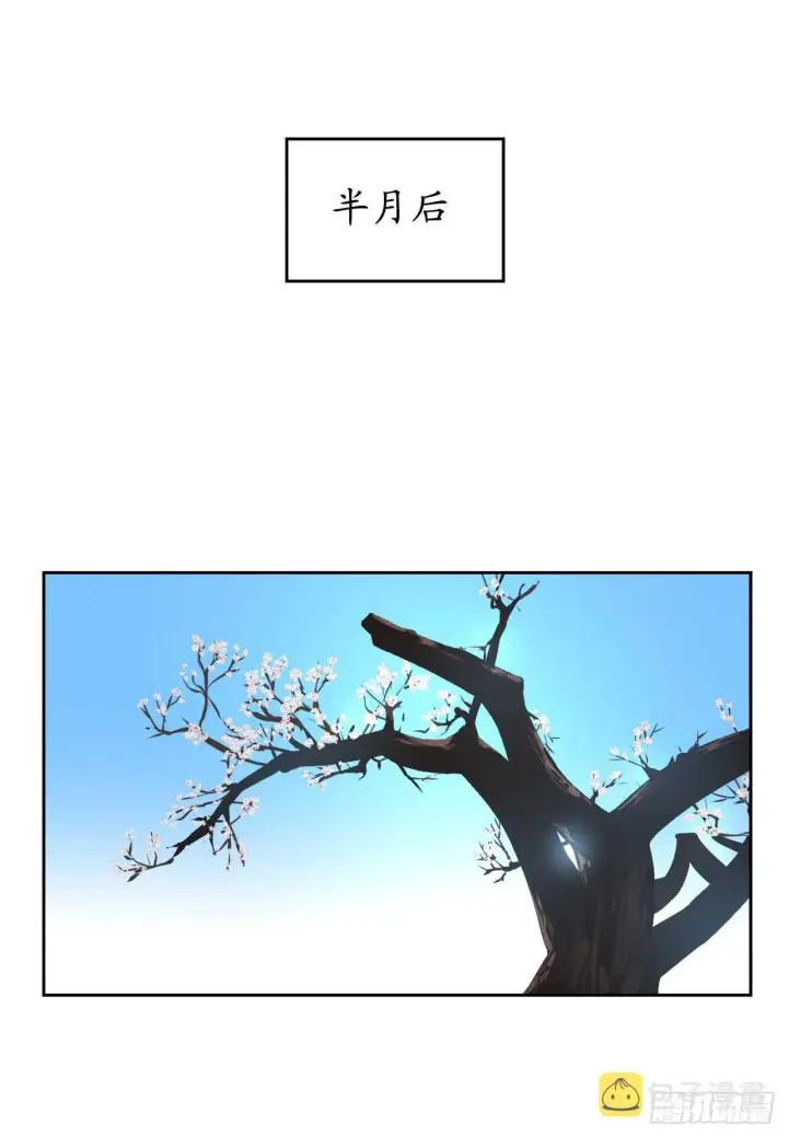 《废柴重生之我要当大佬》86.跨服做媒图10