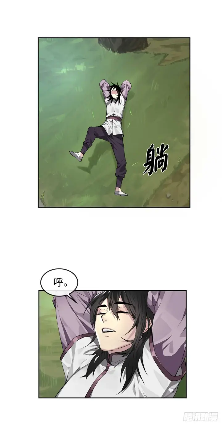 《废柴重生之我要当大佬》86.跨服做媒图11