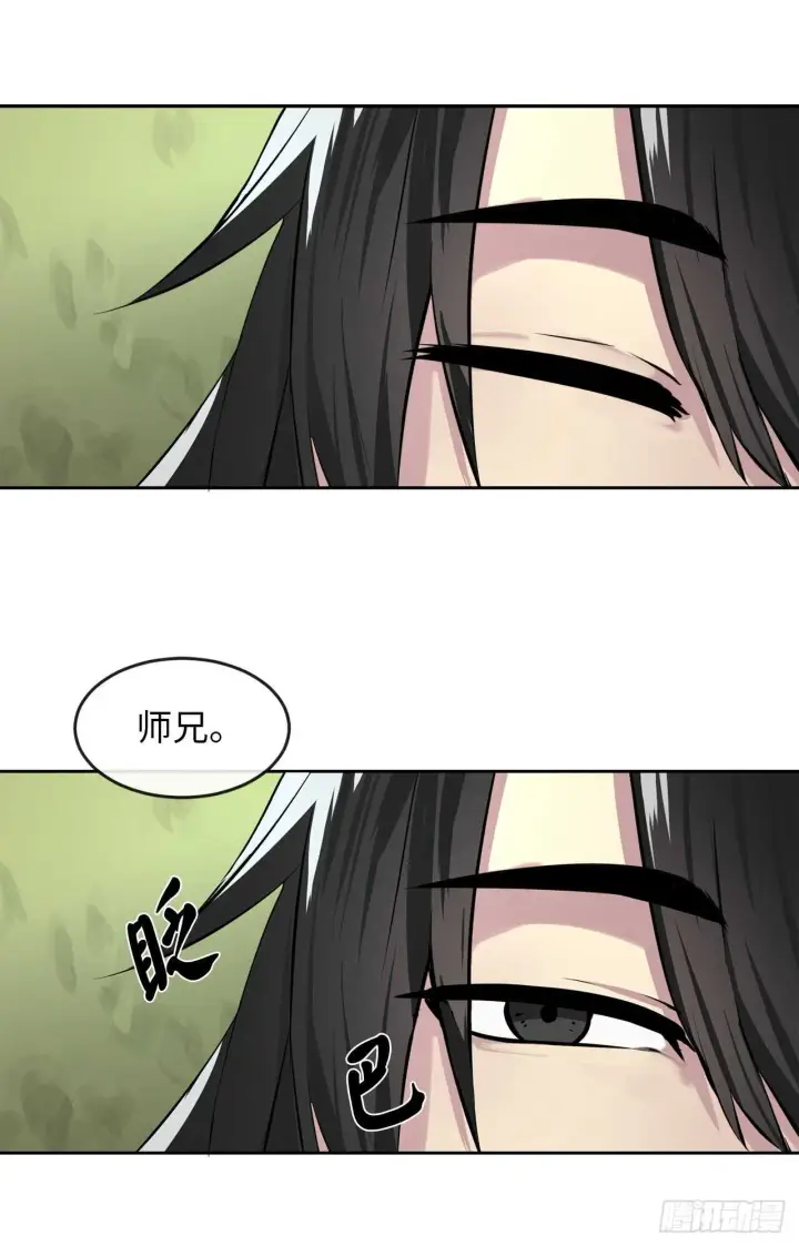 《废柴重生之我要当大佬》86.跨服做媒图12