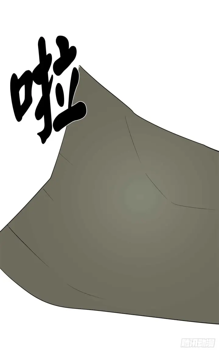 《废柴重生之我要当大佬》86.跨服做媒图15