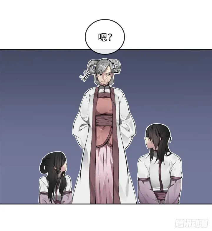 《废柴重生之我要当大佬》86.跨服做媒图30