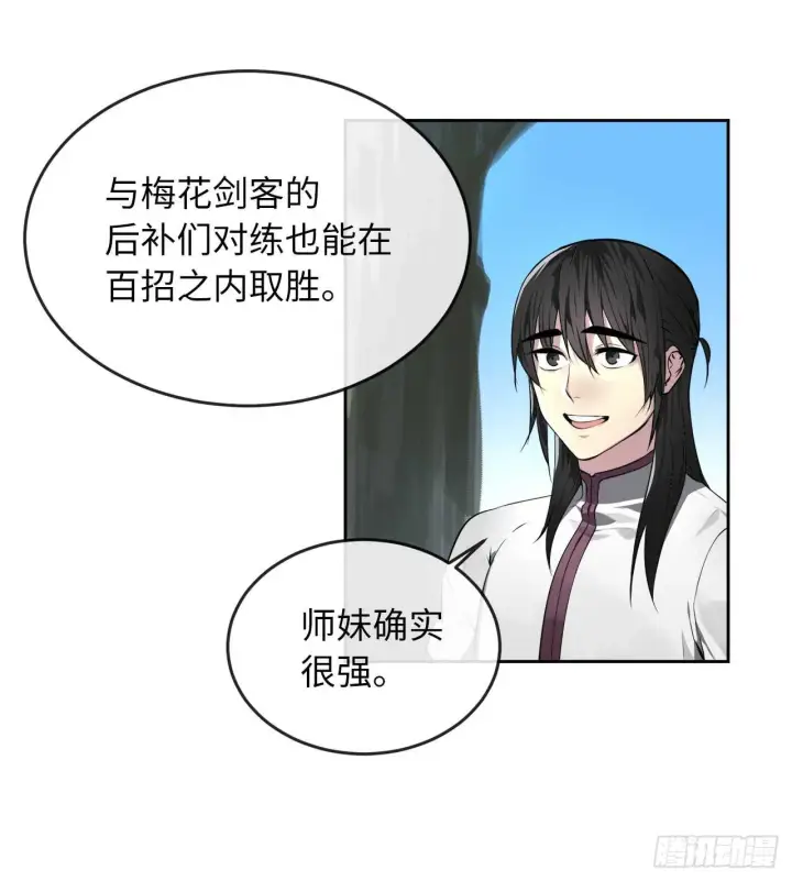 《废柴重生之我要当大佬》86.跨服做媒图37