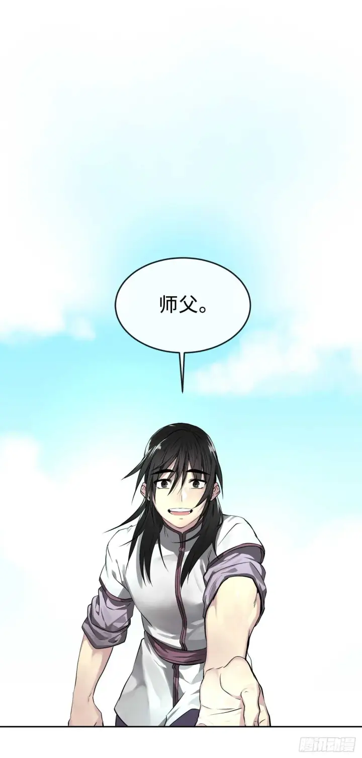 《废柴重生之我要当大佬》86.跨服做媒图49
