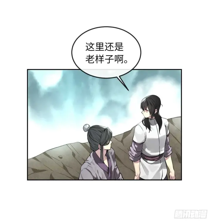 《废柴重生之我要当大佬》87.青出于蓝图18