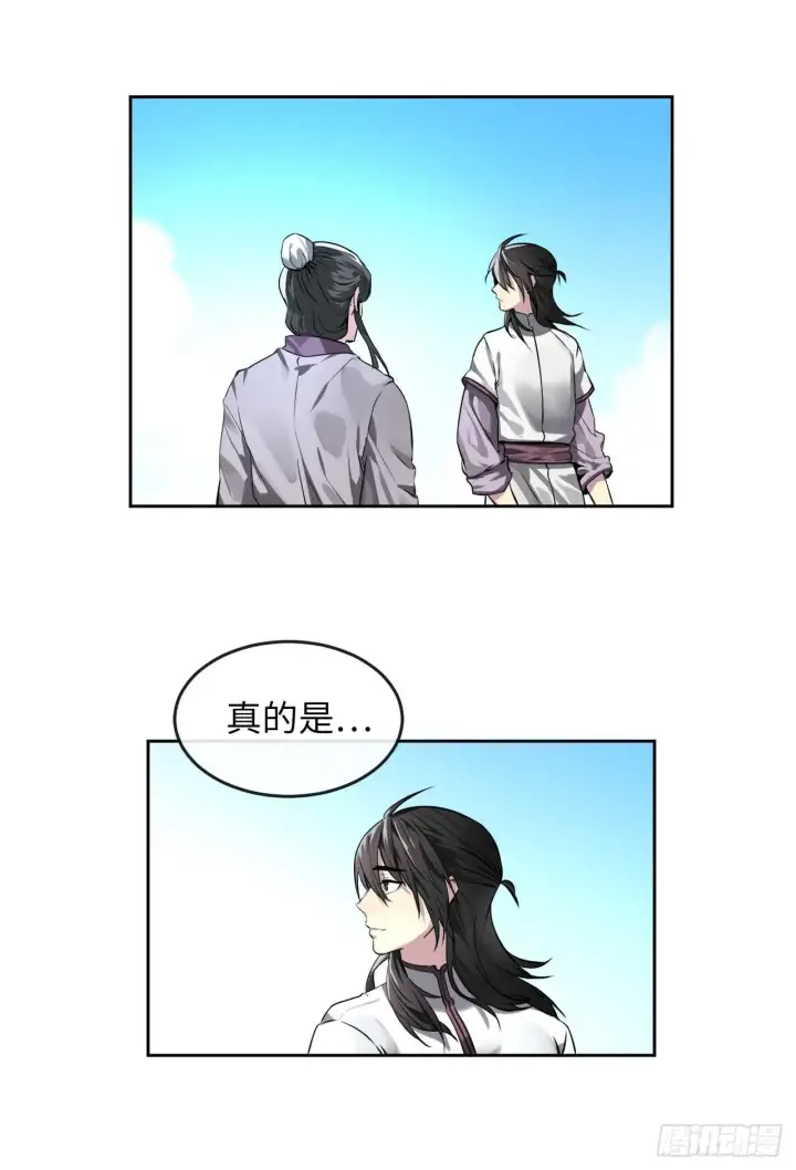《废柴重生之我要当大佬》87.青出于蓝图20