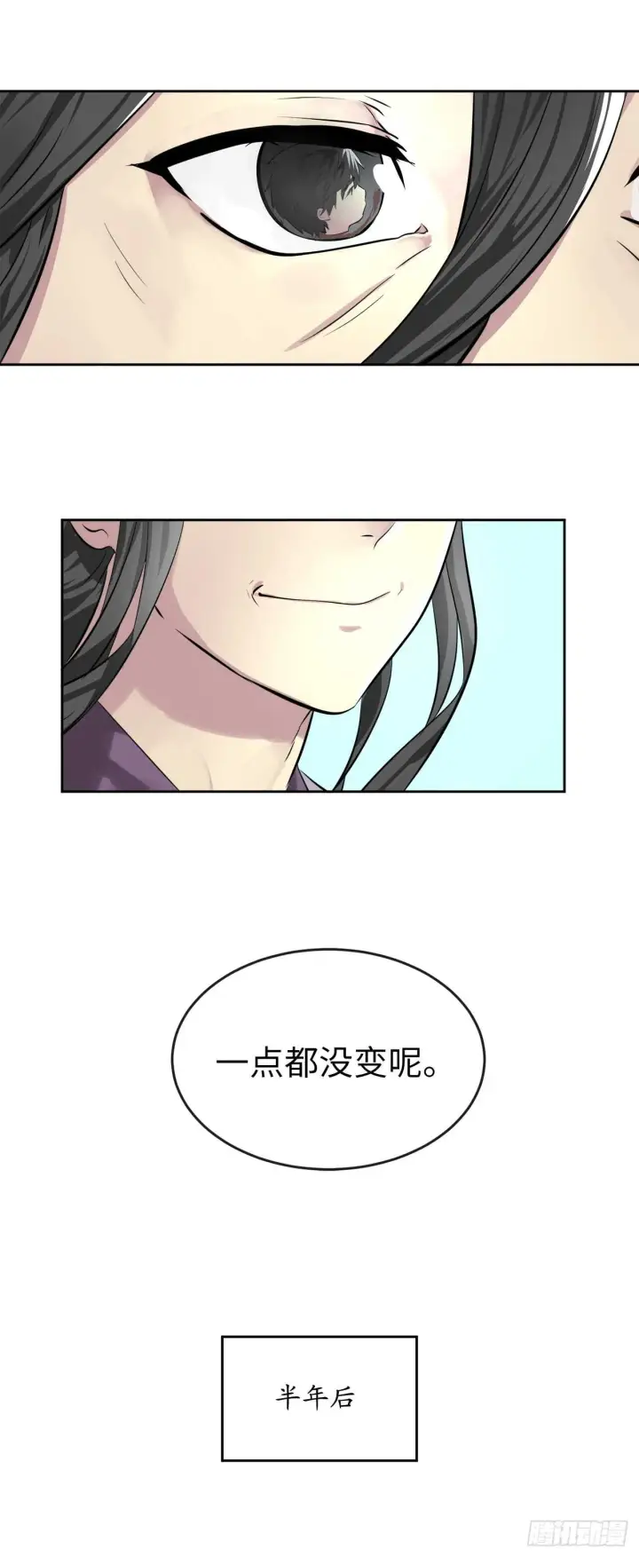 《废柴重生之我要当大佬》87.青出于蓝图21