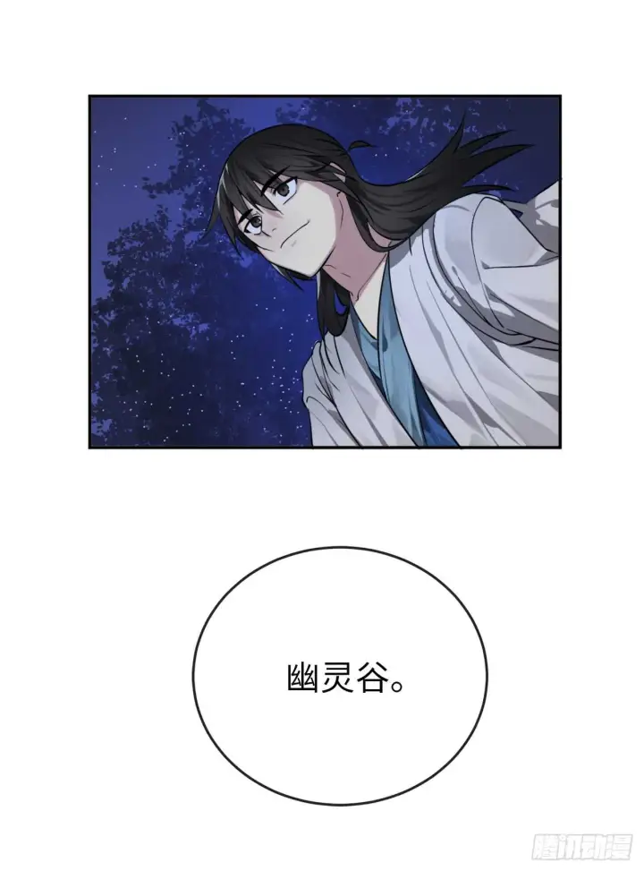 《废柴重生之我要当大佬》87.青出于蓝图41