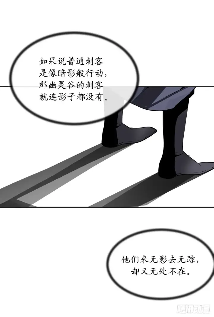 《废柴重生之我要当大佬》88.幽灵神功图13